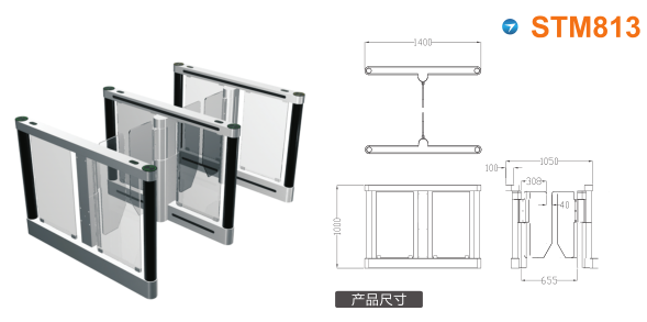 延安甘泉县速通门STM813